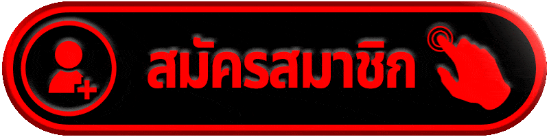 สมัครสมาชิก vv72 เว็บตรง โบนัสใหม่ 2026